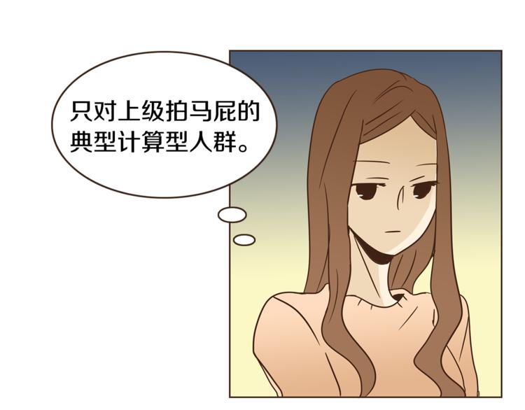 第3话 期待的法则71