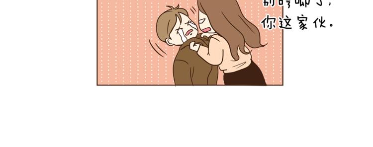 第3话 期待的法则76