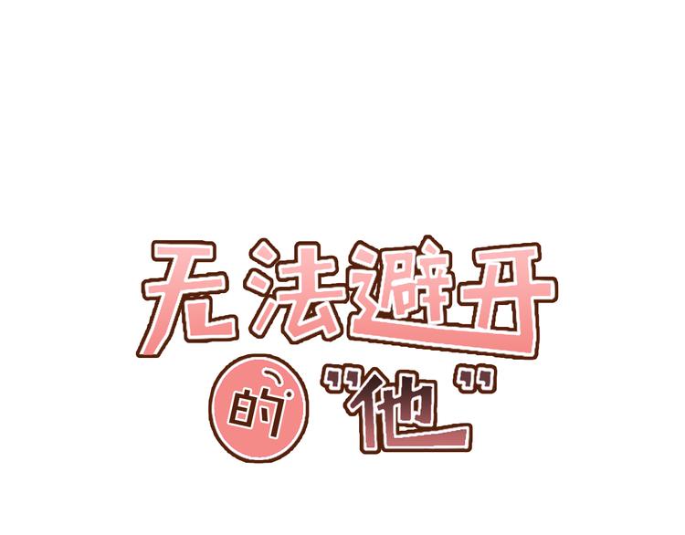 第3话 期待的法则77
