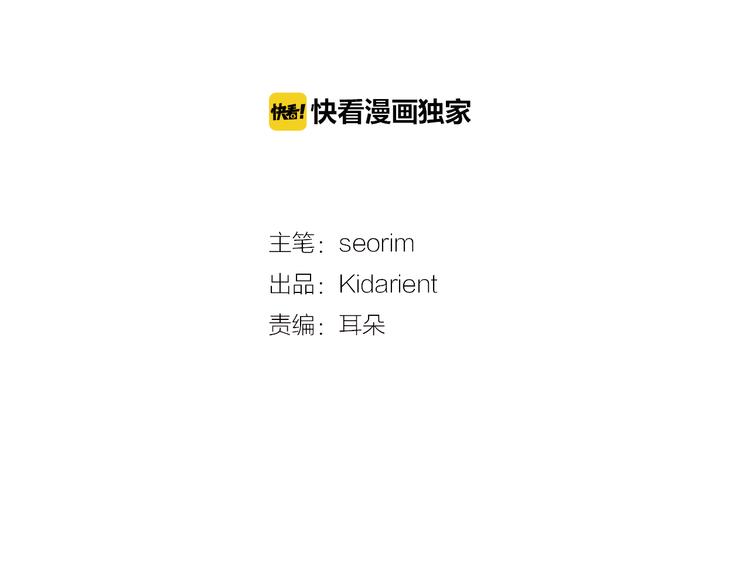 第3话 期待的法则78