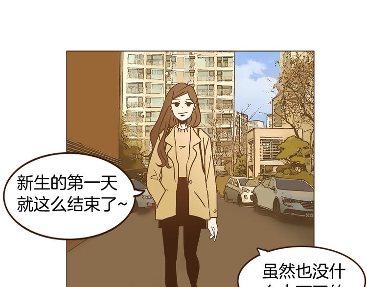 第3话 期待的法则80