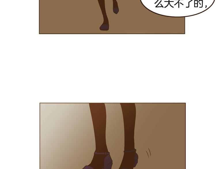 第3话 期待的法则81