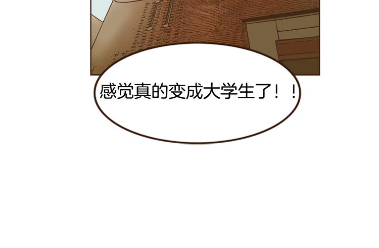 第3话 期待的法则85