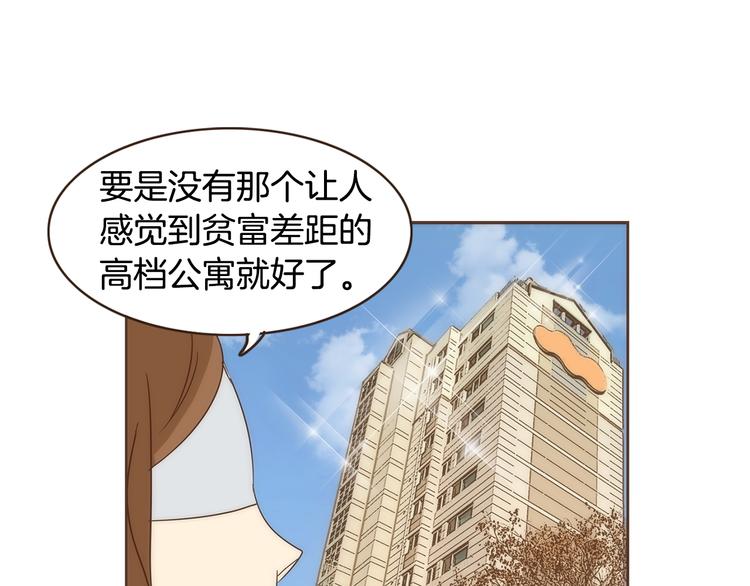 第3话 期待的法则86