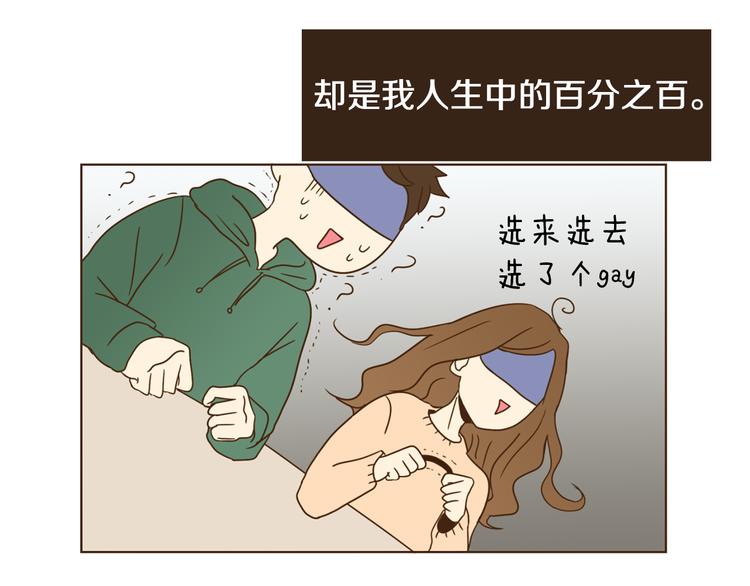 第3话 期待的法则9