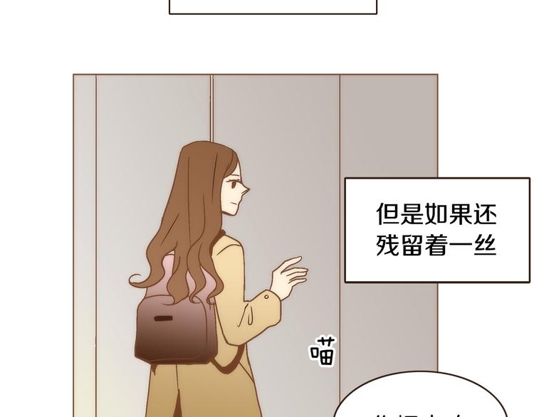第3话 期待的法则90