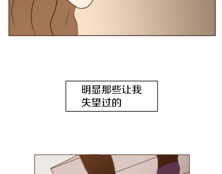 第3话 期待的法则94