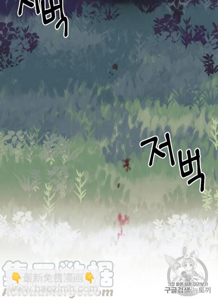 第3话16