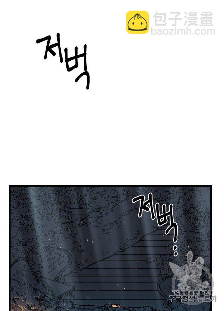 第3话17