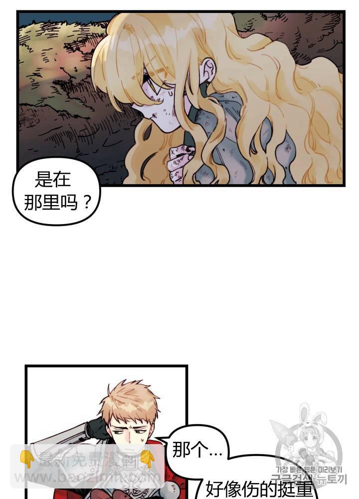 第3话19