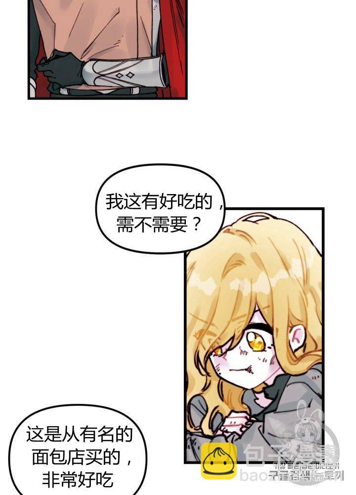 第3话23
