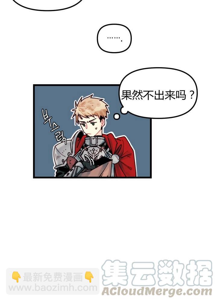 第3话24