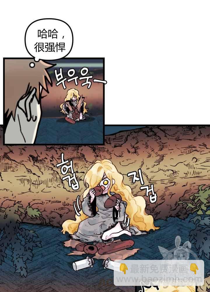 第3话28