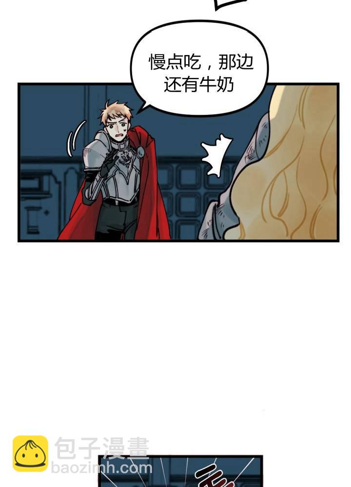 第3话30
