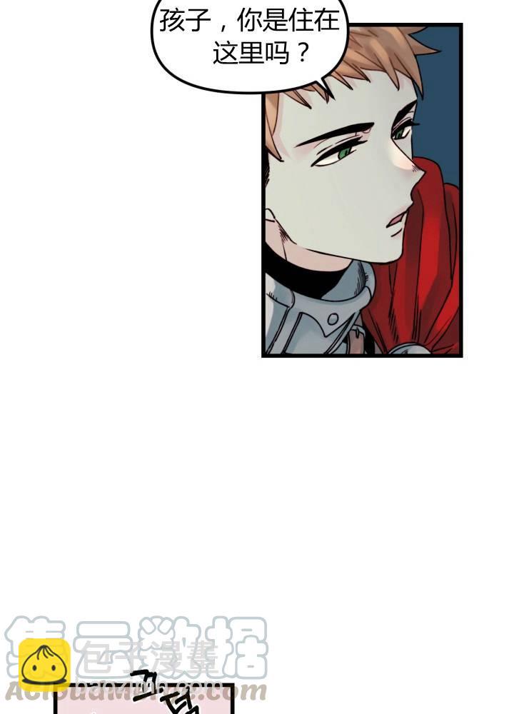 第3话36