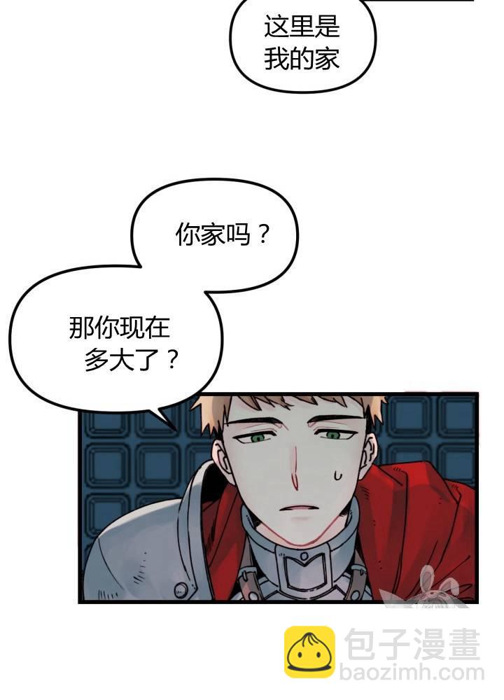 第3话38