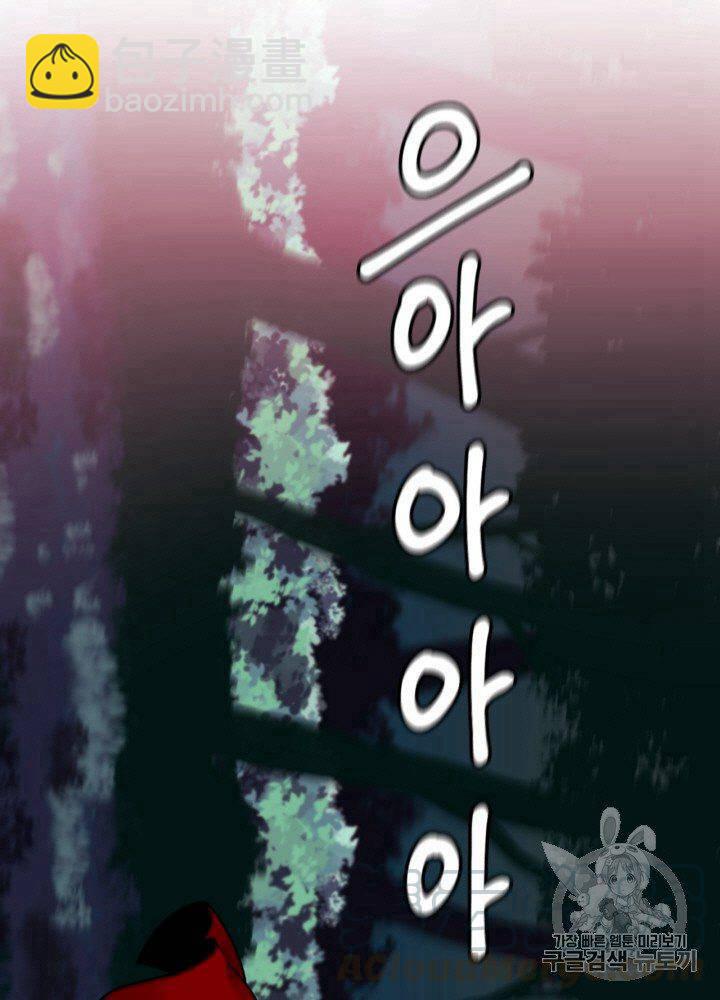 第3话4