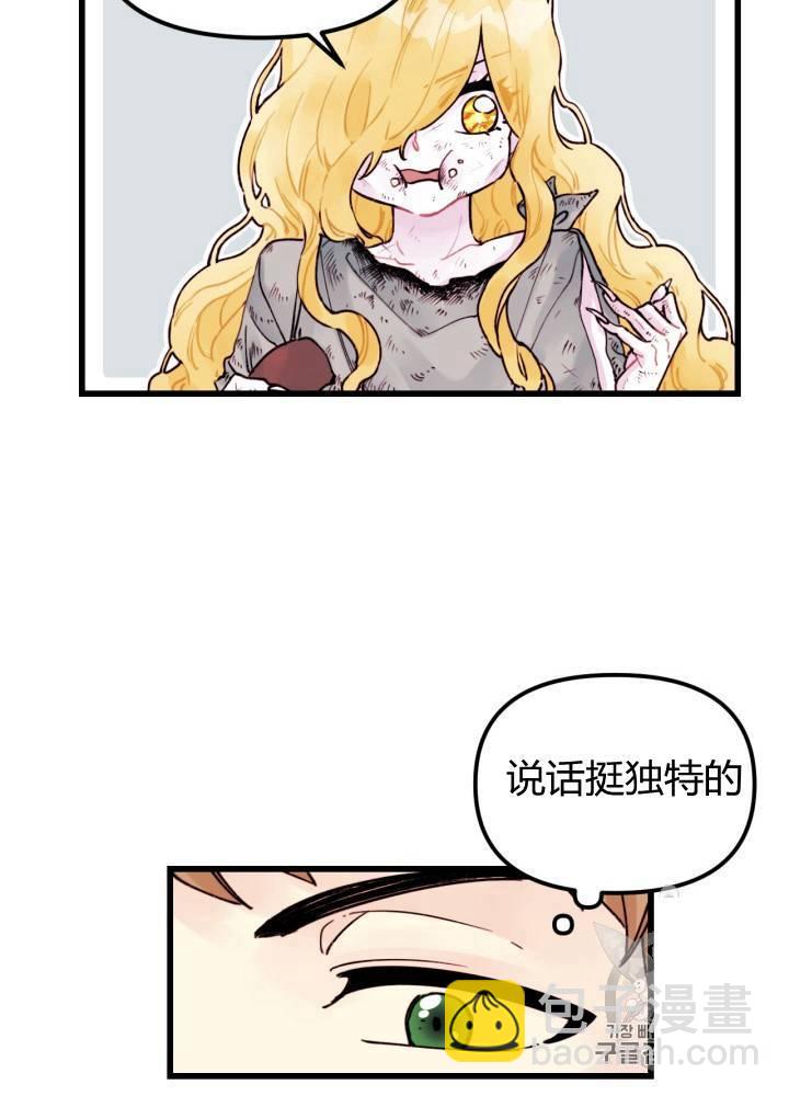 第3话41