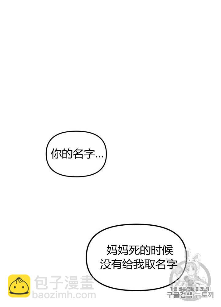 第3话42