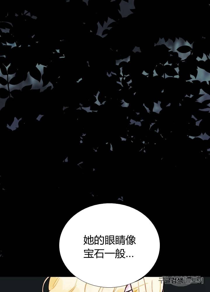 第3话55