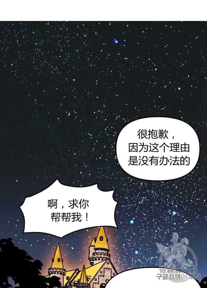 第3话58