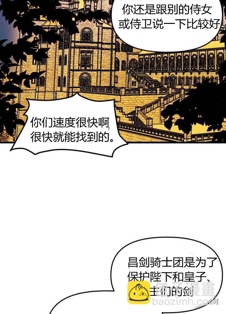 第3话59