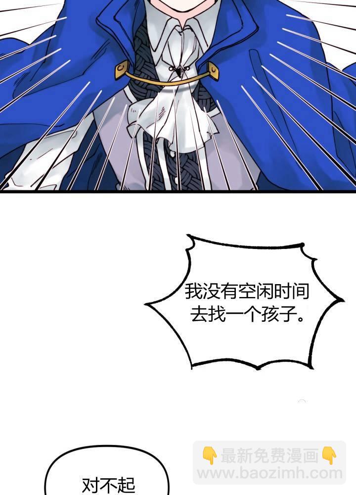 第3话62