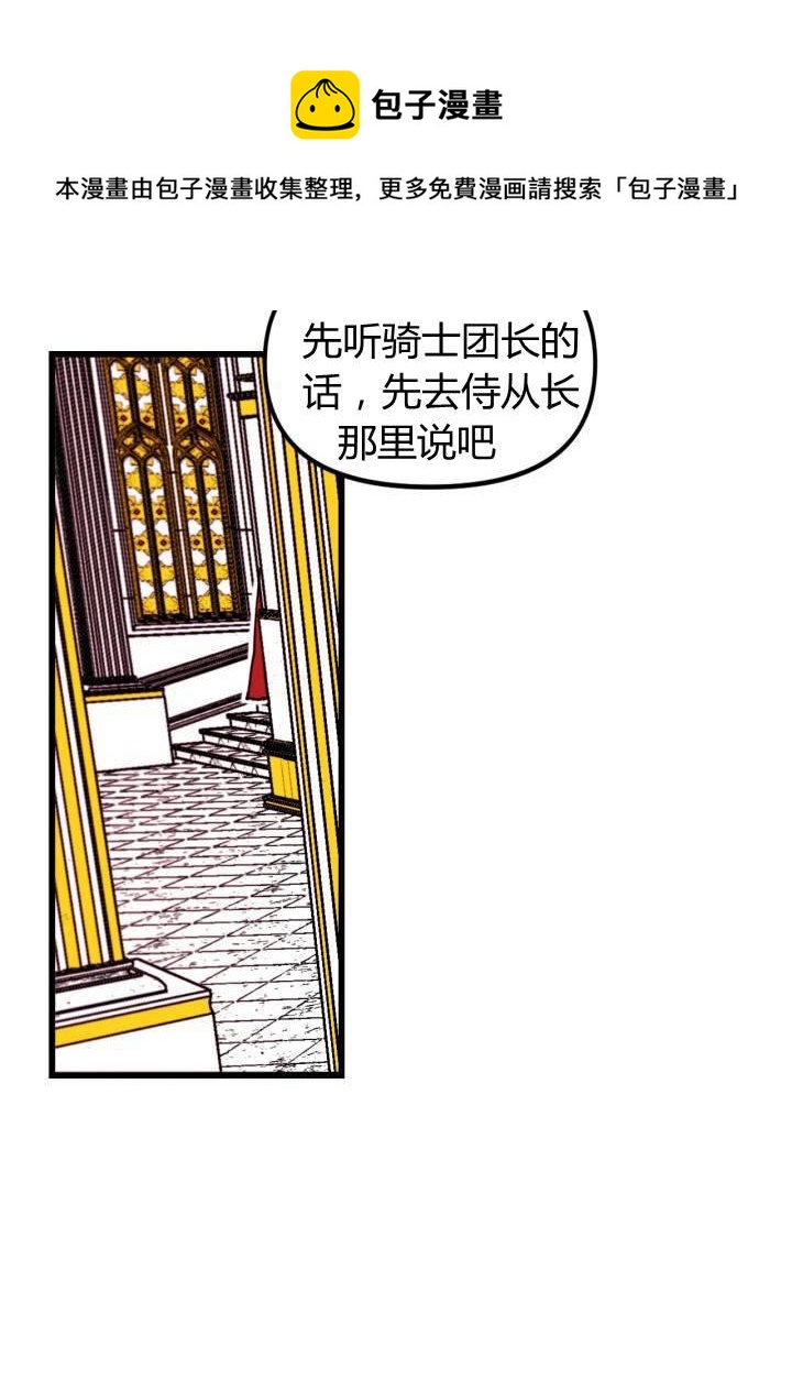第3话65