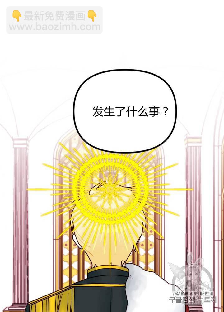 第3话69
