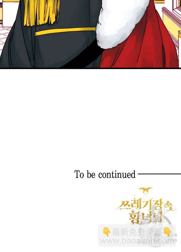 第3话70