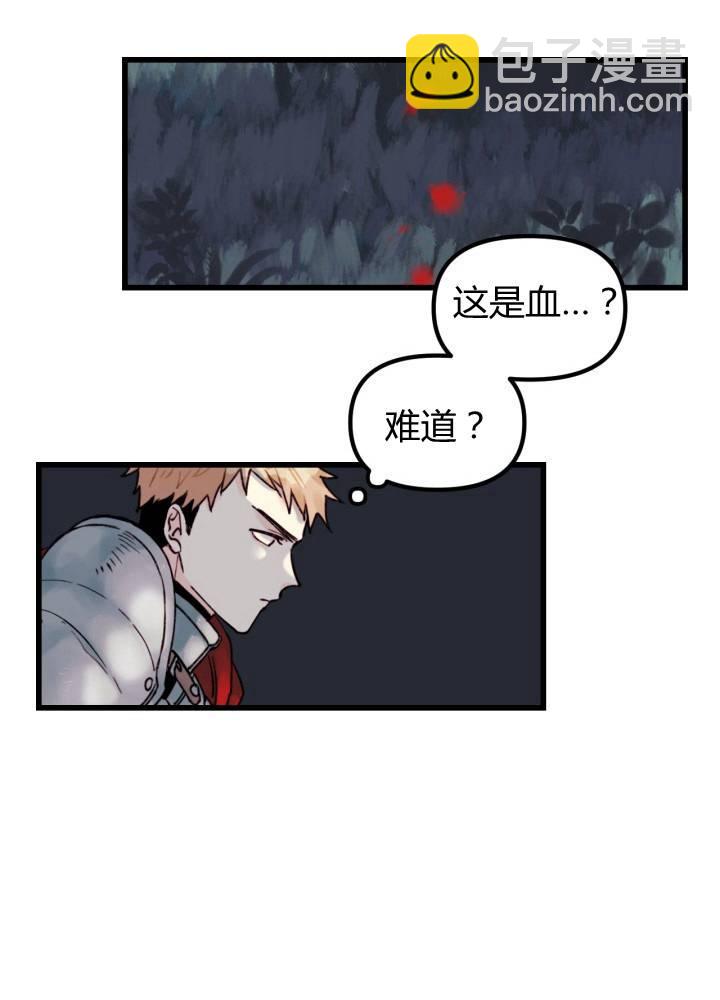 第3话9