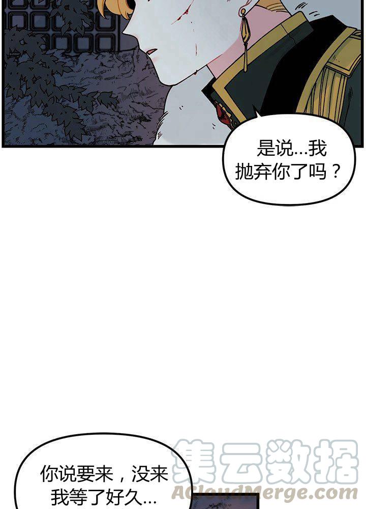 第5话12