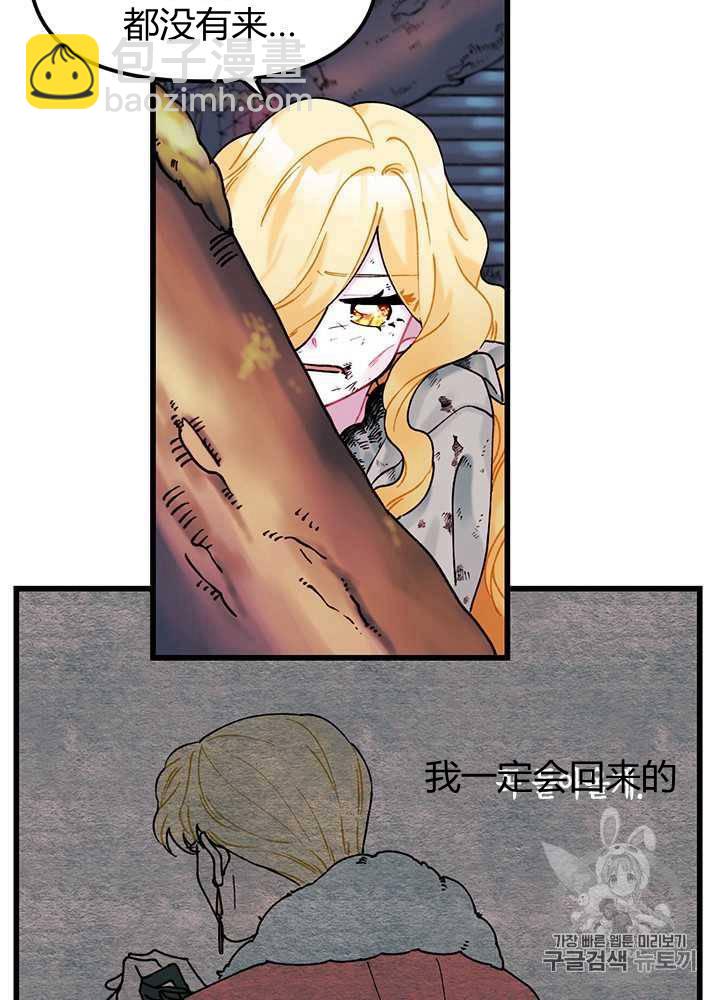 第5话13