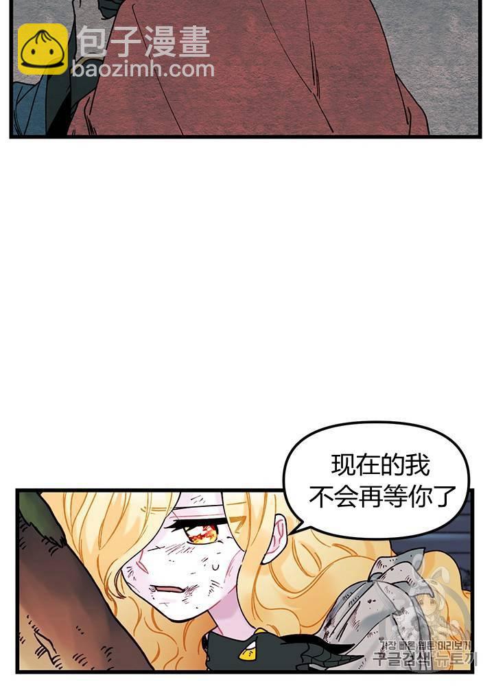 第5话14