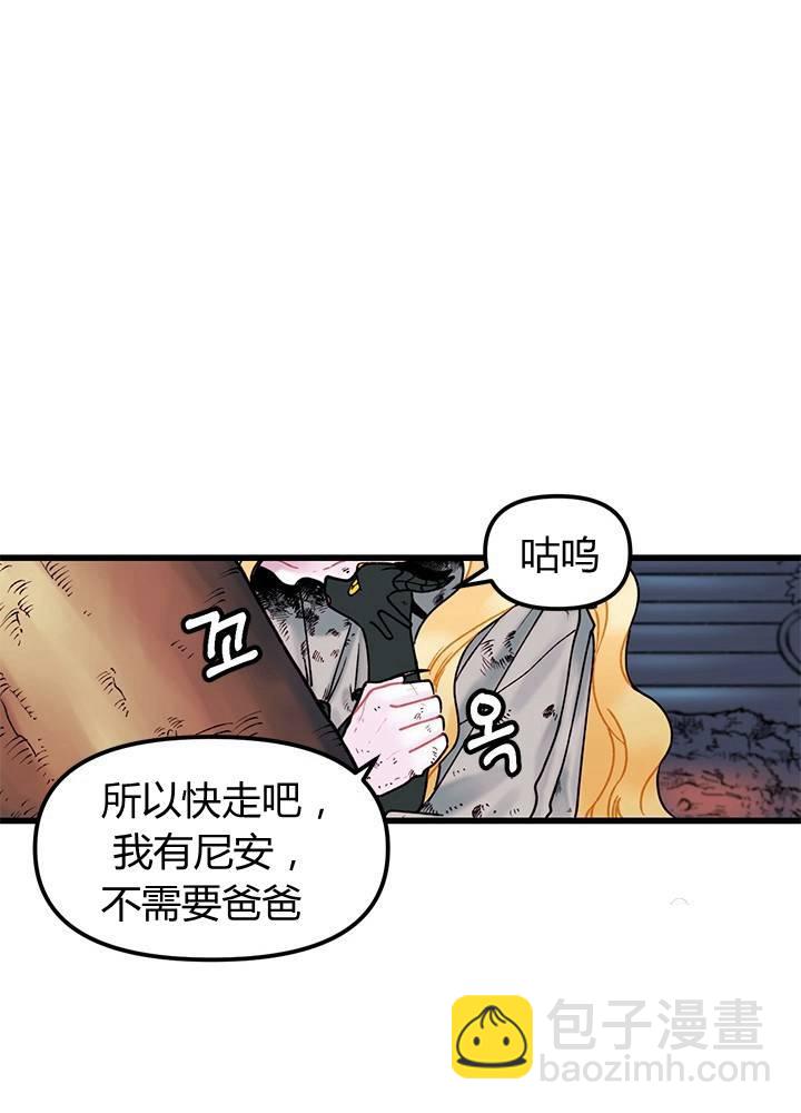 第5话15
