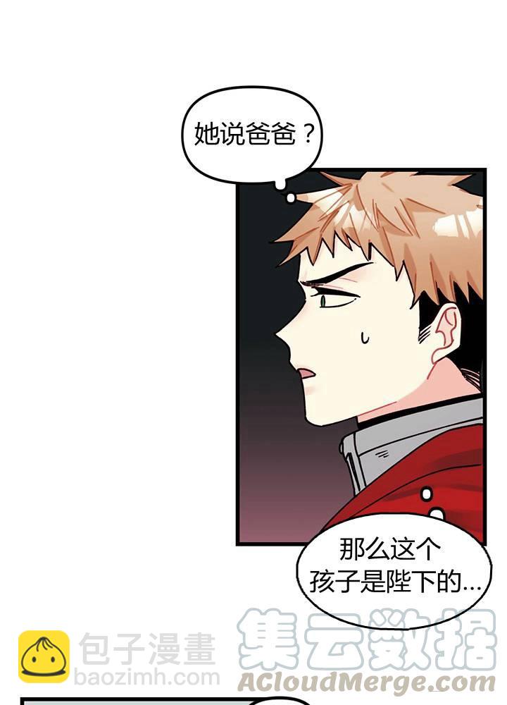 第5话16