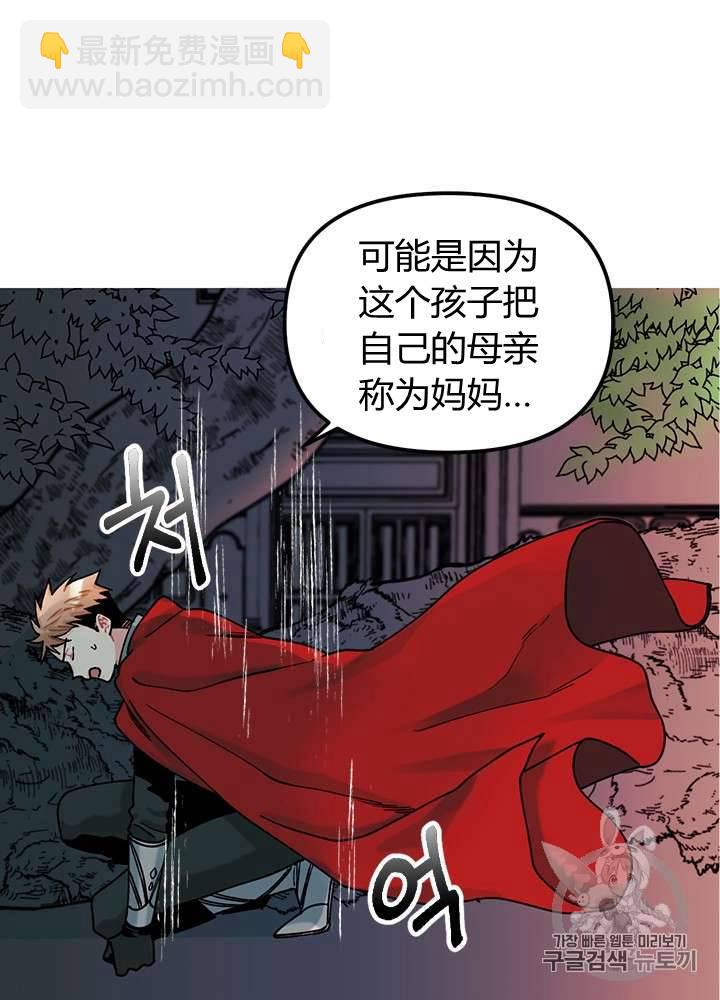 第5话19