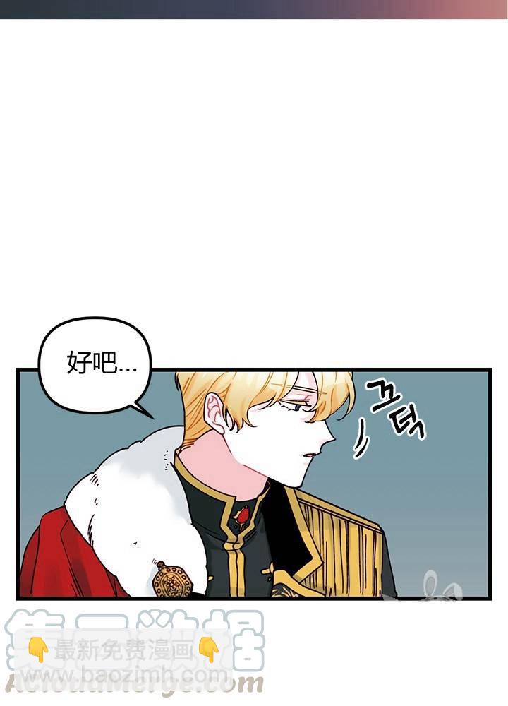 第5话20
