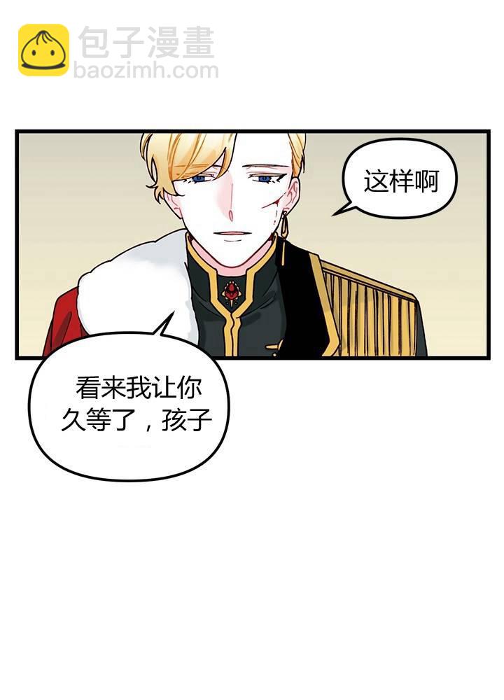 第5话21