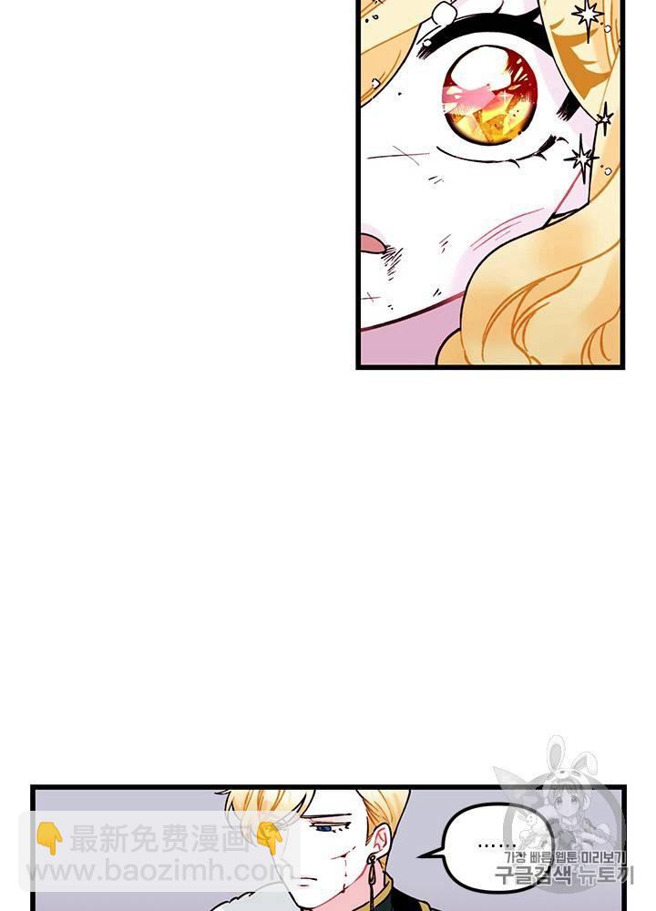 第5话23