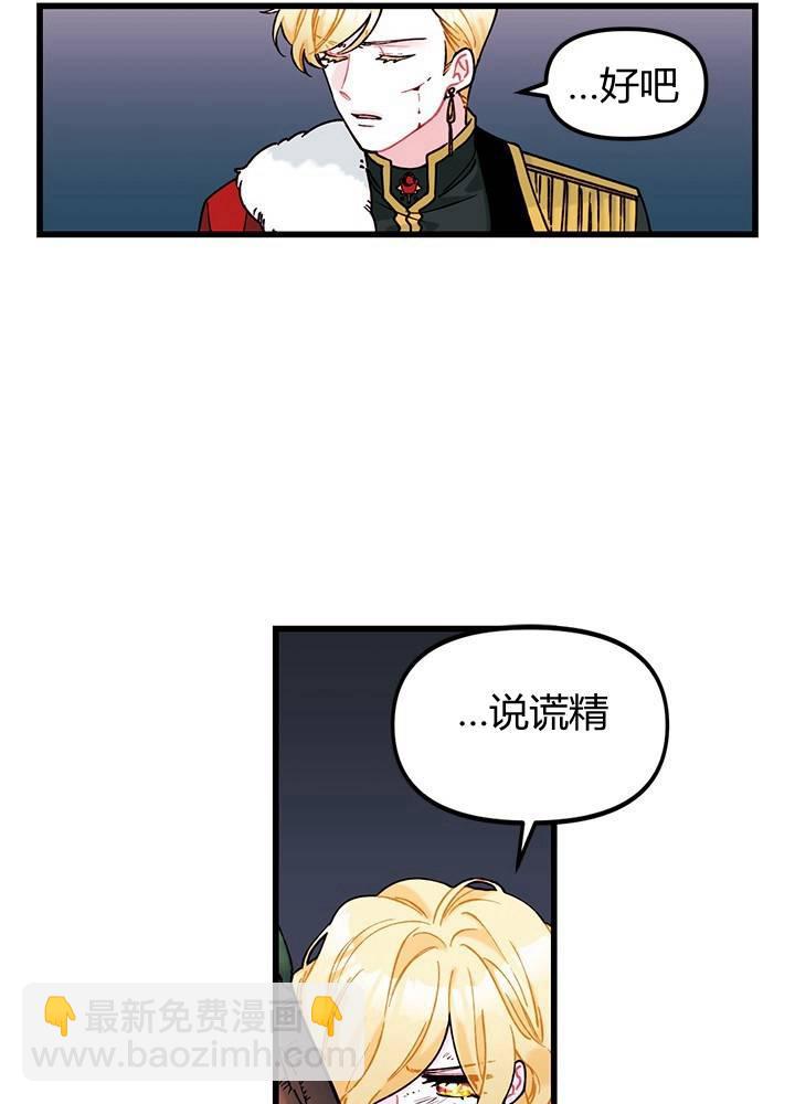 第5话25