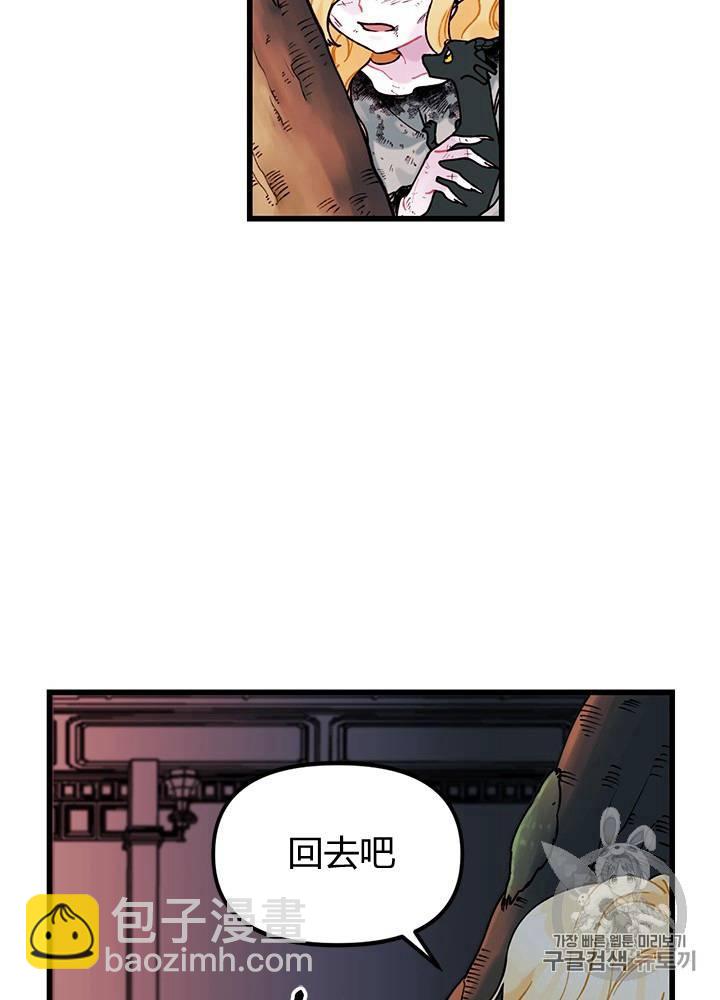 第5话26