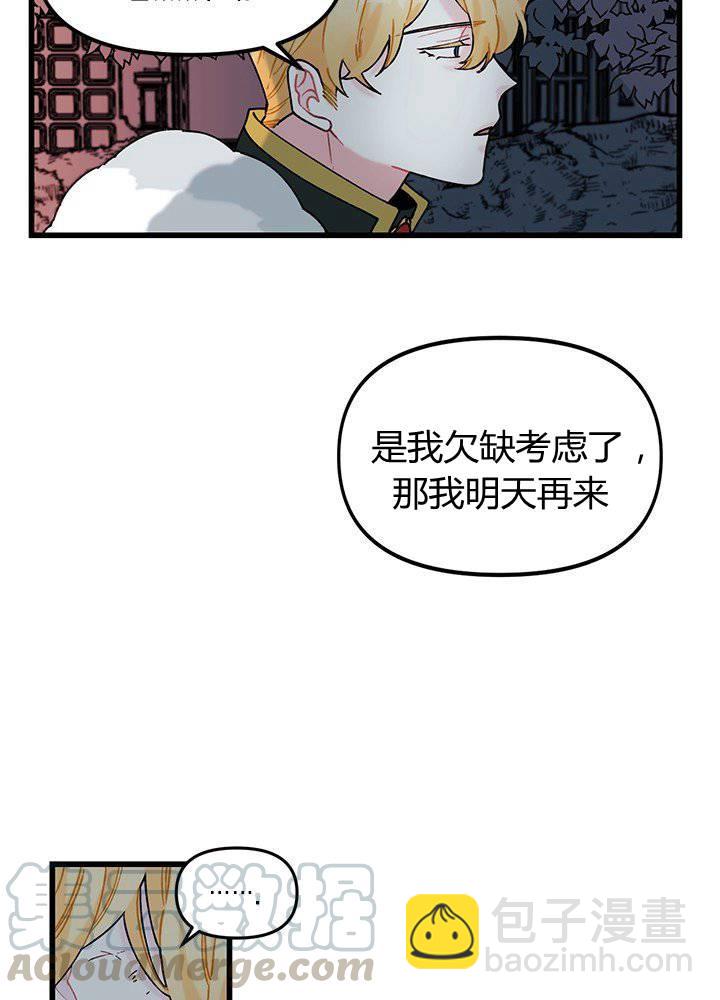 第5话28