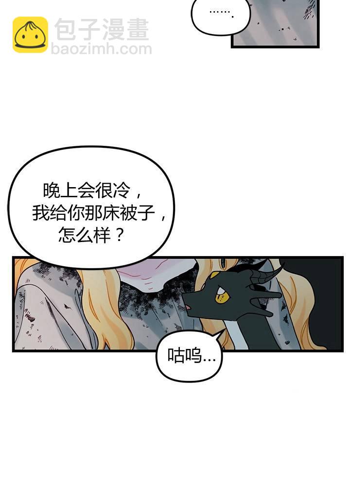 第5话30