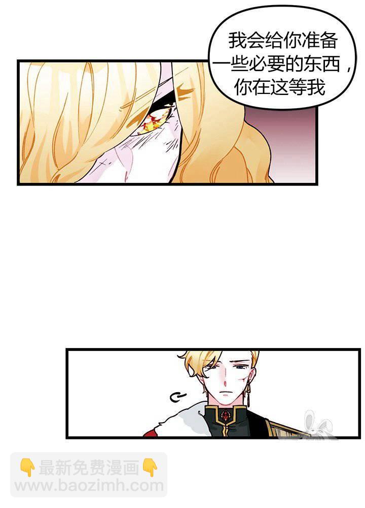 第5话31