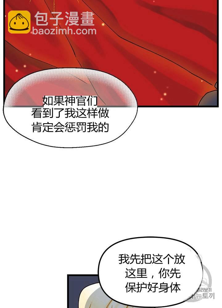 第5话34