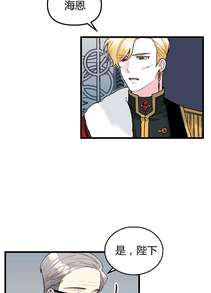 第5话39