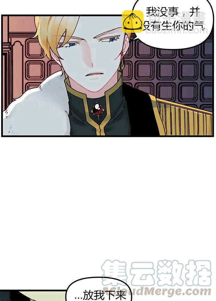 第5话4