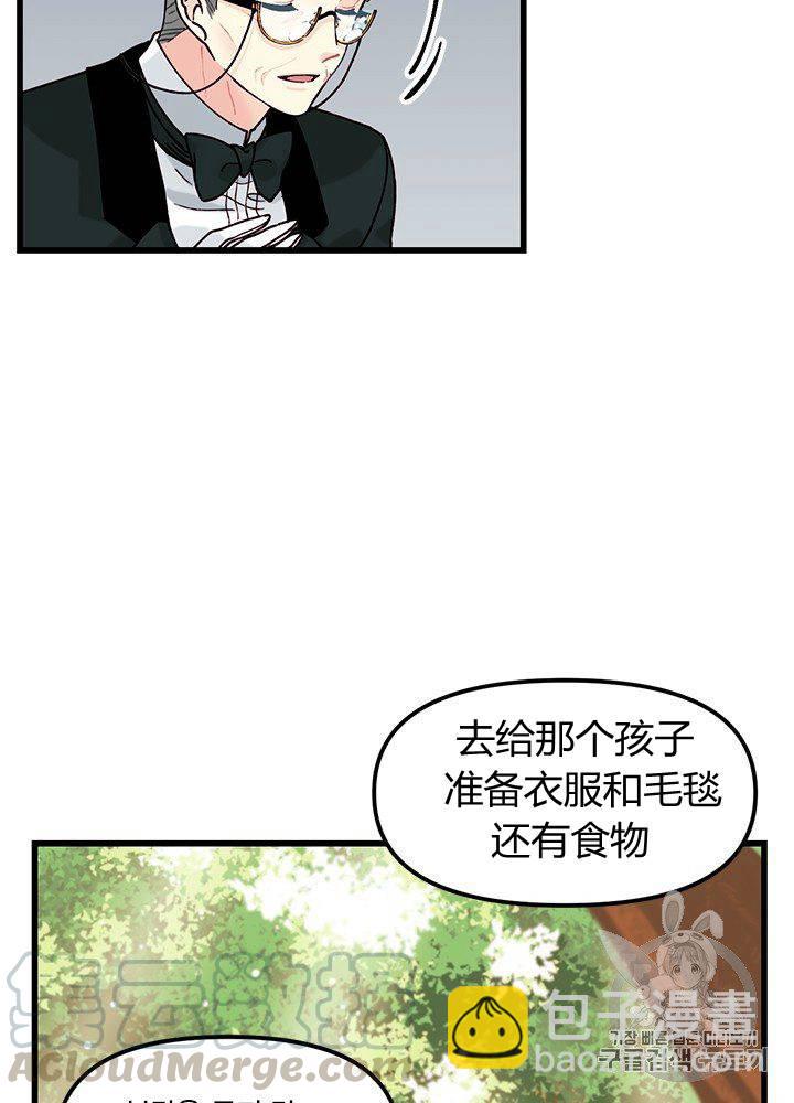 第5话40