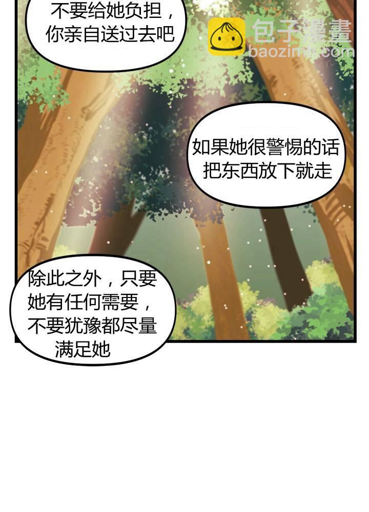 第5话41